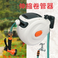 台灣現貨【伸縮卷管器】加粗管徑 水管捲揚器 10米/20米 捲管器 水管捲管器 卷揚器
