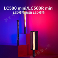 【中壢-水世界】GODOX 神牛 LC500 mini / LC500R mini 彩光 RGB LED 美光棒 光棒【中壢-水世界】