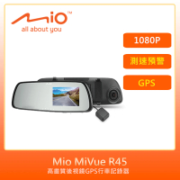 【MIO】MiVue R45 1080P GPS 區間測速 後視鏡 行車記錄器 紀錄器(金電容 紀錄器 -快)