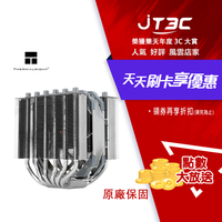 索摩樂 利民 Thermalright Silver Soul 135 6導管/雙塔/高13.5cm/全電鍍回流焊/散熱器