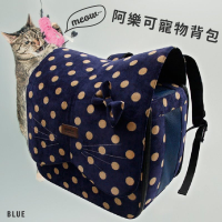 【超值好物】ARKIKA阿樂可寵物背包-藍 (太空包/外出包/寵物包/穩固/舒適/透氣/可全拆/燈芯絨材質/貓咪圖樣)