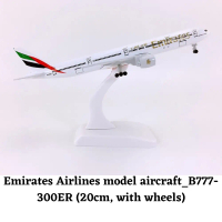Emirates Airlines A380 & B777 Aircraft 20cm Die-cast Metal Airplane || Emirates Airlines A380 & B77