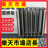 防靜電pcb周轉車smt車間推車拉貨物料架工廠不銹鋼平板多層放置架