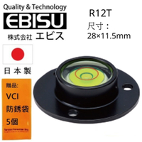 【日本EBISU】 丸型水平氣泡管-鋁框 28×11.5mm R12T  各式工程都方便實用