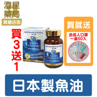 【買3送1⭐免運送贈品】自然革命 DHA 高單位魚油 70% / 90顆 魚眼窩油 魚油  日本製
