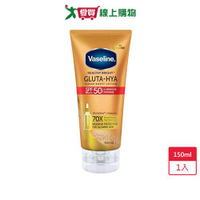 凡士林全能防曬爆水凝乳150ml【愛買】