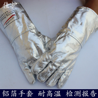 耐高溫手套 隔熱手套 防燙焊工加棉加長鋁箔手套 耐高溫熔煉五指鋁箔手套 隔熱防輻射熱