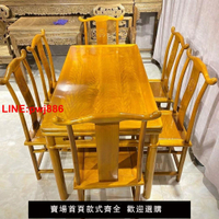 {台灣公司 可開發票}全實木餐桌椅組合家用長方形飯桌金絲楠木長桌子書桌一體原木飯桌