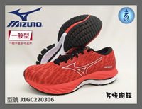 MIZUNO 美津濃 慢跑鞋 一般楦 男慢跑鞋 高足弓 透氣 緩震 RIDER 26 J1GC220306