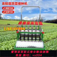可打統編 新款蔬菜播種機多功能手推式播種機小型家用播種機香菜白菜精播機