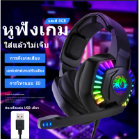 [Tiktok】 【Local Delivery】Gaming Headphones, Computer Headphones, Gaming Headphones, Gaming Headset, 