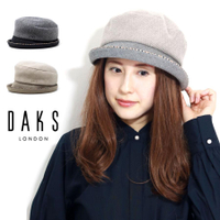 日本製  英國 DAKS 秋冬 女休閒帽 (DL116) 現貨 新款