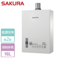 【SAKURA 櫻花】16L 供排平衡智能恆溫熱水器 SH1680-LPG-FE式-北北基桃竹中安裝