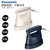 Panasonic國際牌 2in1 蒸氣電熨斗 NI-FS580 贈熨燙隔熱手套組(SP-2216)