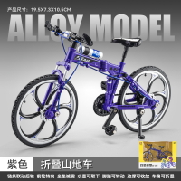 【HOT】 1: 8. Simulasi perhiasan model legasi untuk perlumbaan gunung di luar jalan melipat basikal dan basikal mainan penahanan jalan melintasi sempadan