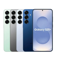 點數11%｜深海藍 Samsung 三星 Galaxy S25+  S25 Plus 5G 6.7吋 (12G/256G) SM-S9360 全新公司貨