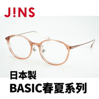 【JINS】 日本製 BASIC春夏系列光學眼鏡 (AURF22S003)-多色可選