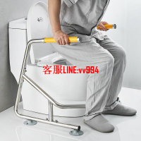生活百味馬桶扶手老人安全扶手廁所防滑衛生間家用老年人坐便器起身助力架