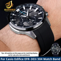 Adapted to CASIO Casio EFR-303/304 EFV-540 EFR-552 series curved silicone watch strap 20mm 22mm