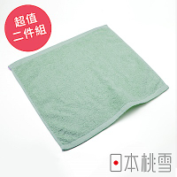 日本桃雪飯店方巾超值兩件組(湖水綠)