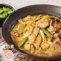 【祥和蔬食】酸白菜炒素牛肉(300g/素食/蔬食/米其林餐廳)