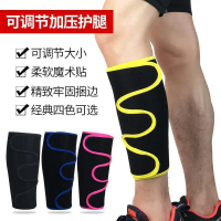 Tay Áo Chân Thể Thao, Kiểu Mỏng Mùa Hè, Hỗ Trợ Cố Định Chân, Dành Cho Nam Và Nữ, Thích Hợp Để Đạp Xe