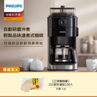 【Philips 飛利浦】全自動研磨咖啡機-HD7761 送濾紙!!!