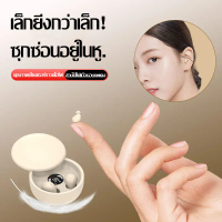 Applicable to 2025 New Invisible Bluetooth Headset SK26 Ultra-mini Bluetooth Headset 5.4 Binaural Mi