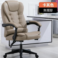 電腦椅升降椅大班椅會議椅老闆椅辦公椅(卡其色PU皮)#YH25_01036B