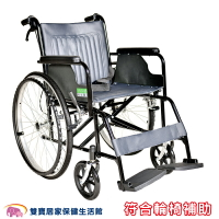 頤辰 機械式輪椅  YC-809(PVC)