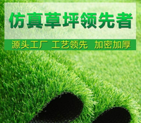 仿真草坪人造地毯假草皮墊戶外人工綠色裝飾足球場幼兒園工地圍擋