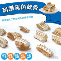 耐嚼鯊魚軟骨 台灣ISO認證大廠製做 台灣製造無添加化學添加物 寵物補鈣 寵物骨骼 關節骨骼 潔牙鯊魚骨 寵物潔牙 狗潔牙 寵物零食 狗磨牙