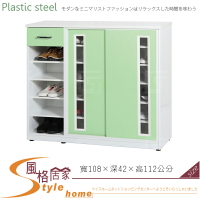 《風格居家Style》(塑鋼材質)3.6尺一抽拉門鞋櫃-綠/白色 107-04-LX