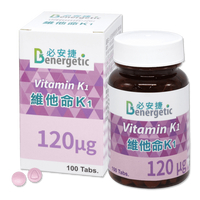 衛肯 必安捷 維他命 K1 膜衣錠 100錠/瓶 憨吉小舖