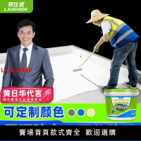 【台灣公司 超低價】樓頂防曬隔熱外墻防曬漆隔熱耐高溫材料彩鋼瓦反射降溫隔熱涂料
