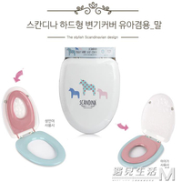 韓國通用子母馬桶蓋板大人兒童UV型彩色馬桶圈家用不緩降座便器蓋 摩可美家