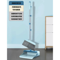 掃把套裝（四層纖維毛掃把+可折疊簸箕） 