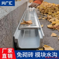 【附發票】蓋板 水溝蓋板 排水溝蓋板  成品排水溝槽u型家用庭院排水溝u型槽不銹鋼地溝下水道蓋板地凹槽
