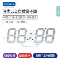 Kamera KA-9160 時尚LED立體電子鐘 (3D數字時鐘 掛鐘 鬧鐘 溫度計 3D時鐘 小夜燈 )