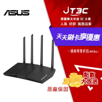 ASUS TUF Gaming AX6000 雙頻WiFi 6 電競無線路由器