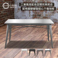 E-home Kev凱夫全金屬工業風桌-140x80cm-四色可選