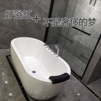 優樂悅~亞克力家用獨立式成人小戶型可移動大空間加深彩色保溫小浴缸