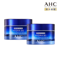 【AHC】超微導B5能量修護賦活霜 50ml x2入組