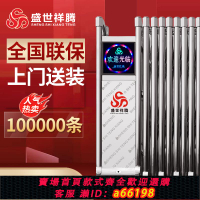【台灣公司 可開發票】盛世祥騰不銹鋼伸縮門電動大門學校工廠自動伸縮大門電動門平移門
