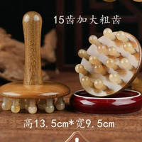 檀木帶脈經絡刷綠檀按摩刷肚子揉腹疏通腿部刮痧全身通用