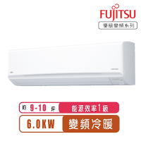 【FUJITSU富士通】9-10坪優級變頻冷暖分離式冷氣ASCG063KMTC/AOCG063KMTC~含基本安裝