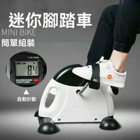 GLISTBAY OT154 迷你健身復健單車 家用腳踏車 2KG飛輪 多種運動模式 老人家或術後人士做復健 室內單車機 小型靜音 減肥鍛煉 多功能走步機 太空漫步橢圓機