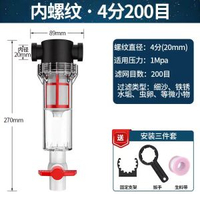 魚缸魚糞便收集器全屋自來水泥沙過濾器免拆自排污前置自動清洗