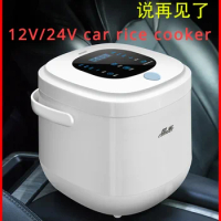 Vehicle-mounted rice cooker 12v small car 24v large truck rice cooker for heating water multi cooker