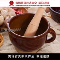【高品質 超低價】打糍粑砸洋芋攪團土豆壓泥粉碎機研磨器工具糯米搗辣椒家用擂皮蛋【注意！下單滿299出貨】